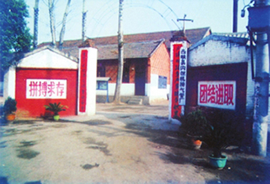 西排公司新舊廠區(qū)對(duì)比圖（舊）.jpg