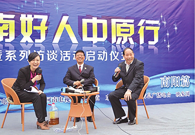 西排公司董事長(zhǎng)程武超（右一）參加河南好人中原行系列活動(dòng).jpg