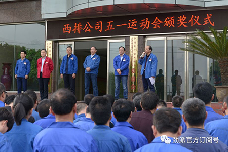 五一頒獎(jiǎng).jpg