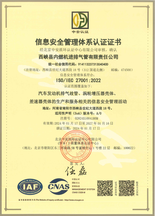 微信圖片_20240122094825.png